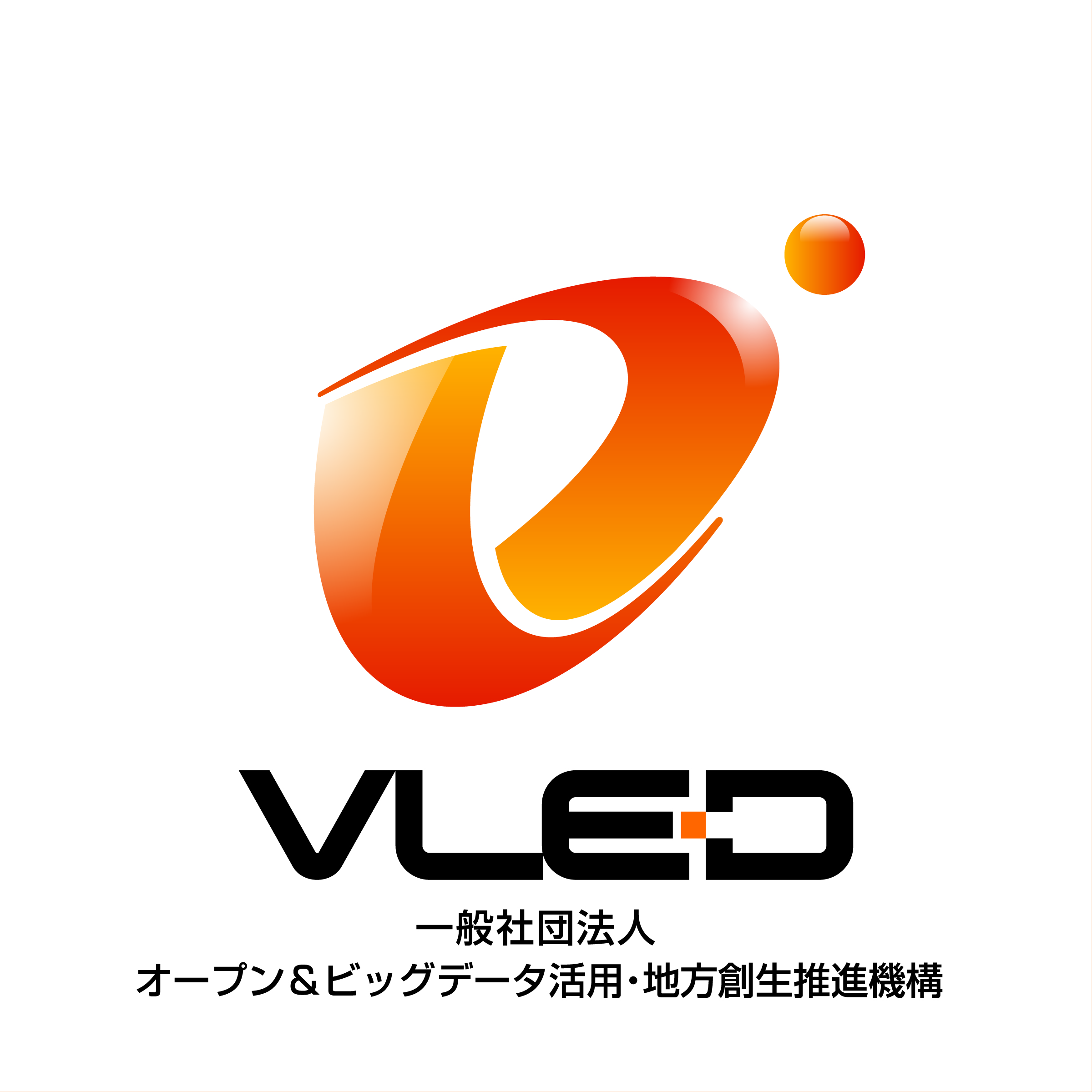 一般社団法人デジタル地方創生推進機構