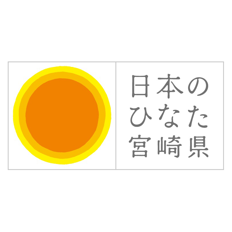日本のひなた宮崎県