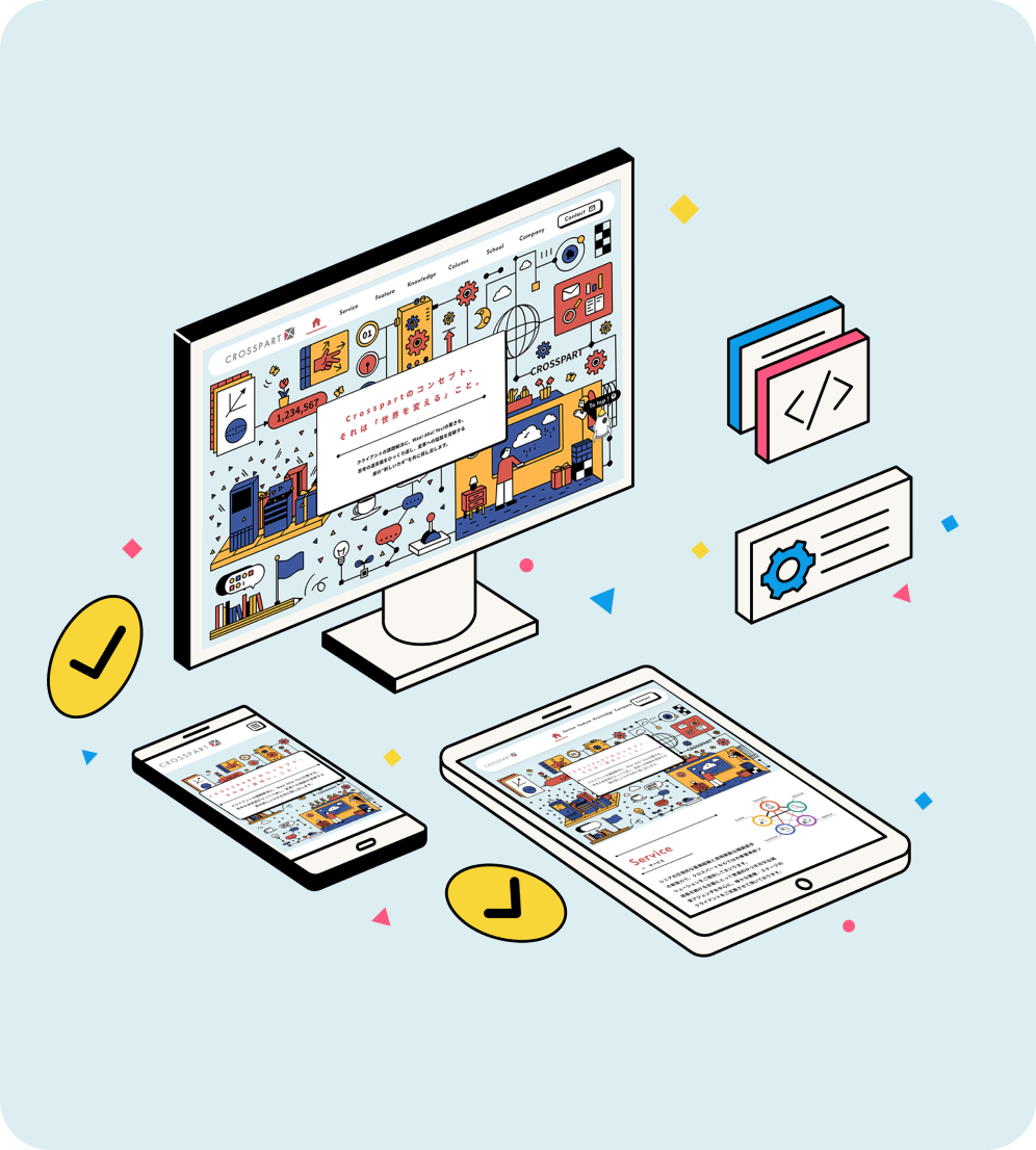 株式会社クロスパート様 コーポレートサイト制作