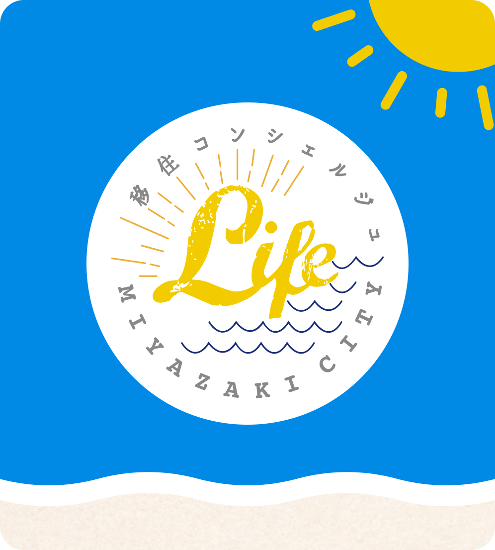 宮崎県移住センター様 メディアサイト